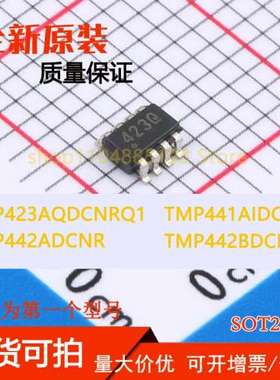 TMP423AQDCNRQ1 TMP441AIDCNR TMP442ADCNR TMP442BDCNR 原装现货