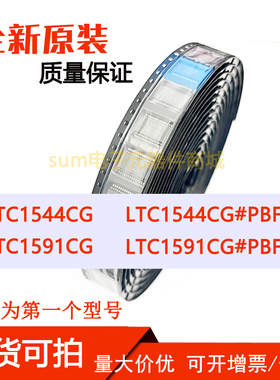LTC1544CG LTC1544CG#PBF LTC1591CG LTC1591CG#PBF 原装现货芯片