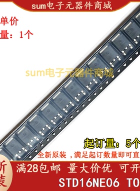 STD16NE06 16NE06 STD16NE06T4全新原装现货可拍