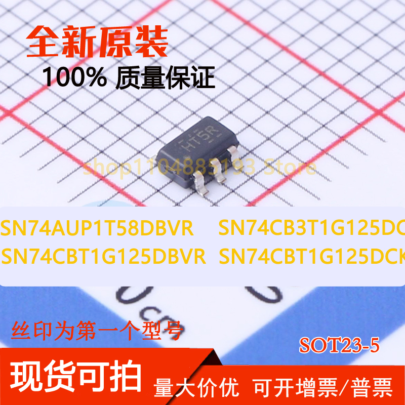 SN74AUP1T58DBVR CB3T1G125DCKR SN74CBT1G125DBVR CBT1G125DCKR
