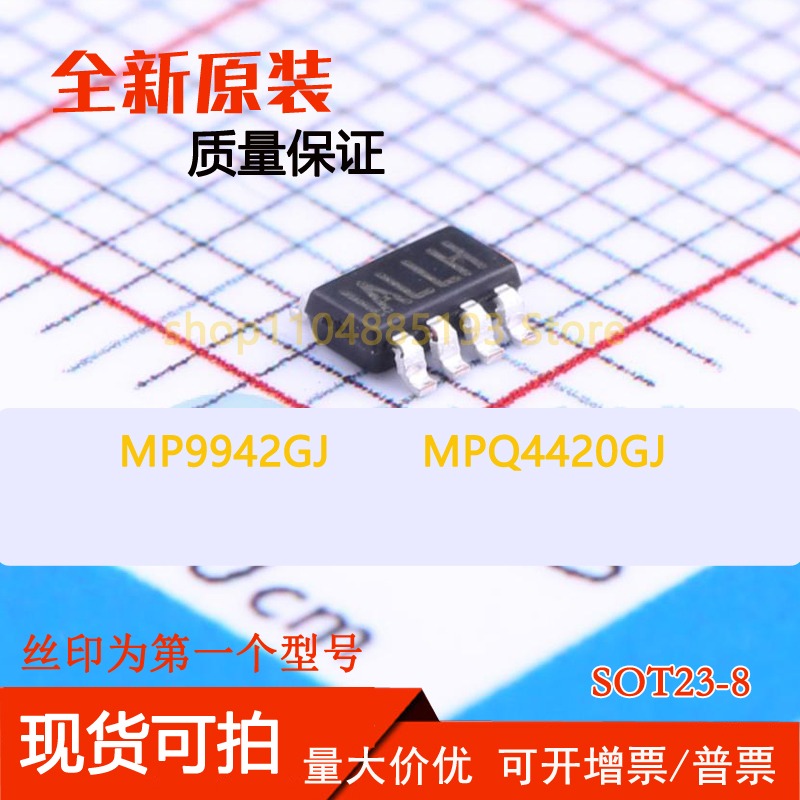 MP9942GJ MP9942GJ-LF-Z  MPQ4420GJ MPQ4420GJ-LF-Z全新芯片直拍