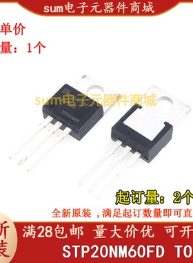 STP20NM60FD P20NM60FD TO220 全新原装现货