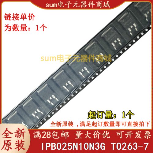 IPB025N10N3G 025N10N 全新芯片现货正品