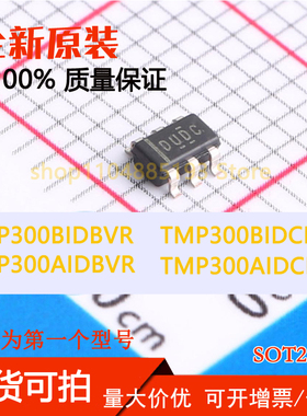 TMP300AIDBVR TMP300AIDCKR TMP300BIDBVR TMP300BIDCKR 全新原装