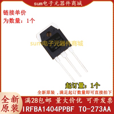 IRFBA1404PPBF  IRFBA1404P  TO-273AA全新原装现货