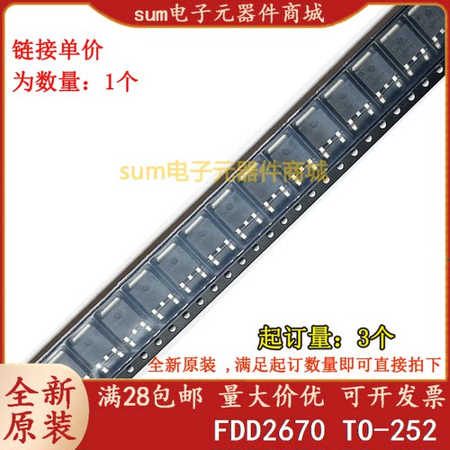 FDD2670 2670 全新原装现货直拍