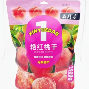 丹东特产河口艳红桃干果脯蜜饯酸甜果干水果干500g即食入口美味