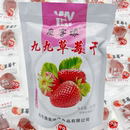 丹东特产友客缘99久久草莓干果脯肉蜜饯独立包装 办公休闲零食250g