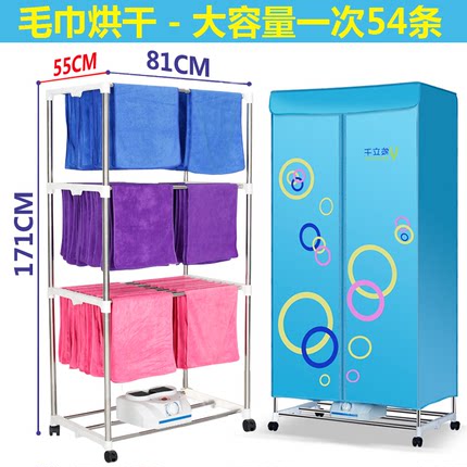 大功率毛巾烘干机商用发廊美容院毛巾风干机速干衣机