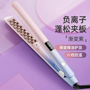 垫发根头发蓬松神器玉米须烫夹板电卷烫卷发棒女造型美发器麦穗熨