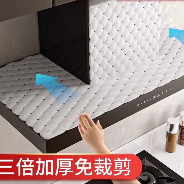 抽油烟机顶部垫油纸厨房通用隔油罩防油贴纸专用吸油棉条