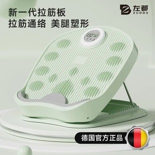 拉筋板斜踏板小腿拉伸器多功能拉筋拉伸腿神器站立支撑架拉经板