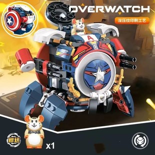 男生女生模型礼物摆件变形机甲拼插积木爆破球拼装 益智仓鼠男孩