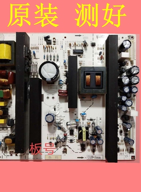 厦华LC-42/47HT35/63 42KU42电源板569KU11200 569HT1820A B C