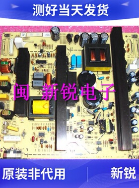 厦华LC-42KC42KM46 42/46KL52电源板6KC0182010 569HT2620C/B/A