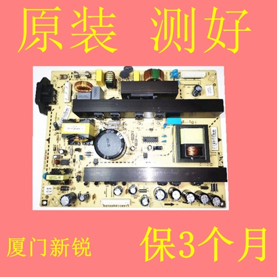 测好直接上架电源板厦华3月包换