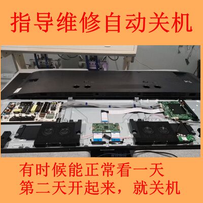 海信HZ60U7A HZ65U7A主板RSAG7.820.7915电源板RSAG7.820.7920