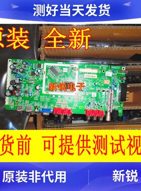 厦华LC-26/32/37KC42 40/42/46/KC42 40/46KC52主板 569KC0101B/C