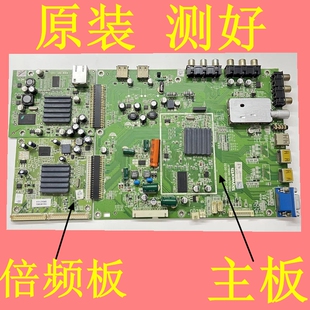 创维55/42/46E60HR主板5800-A8R800-0050/60 5800-H8K800-0010屏