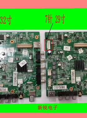 厦华LE-32MW68E 29ME70液晶电视机主板569ME1101A 屏可配