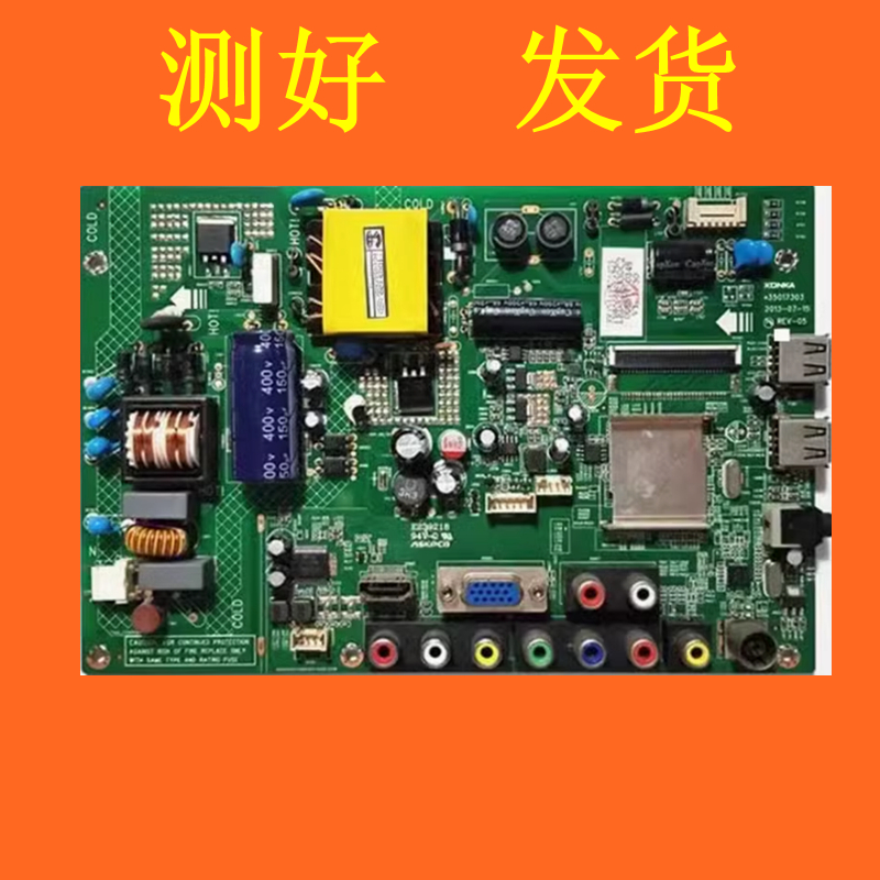 LED32F2025E主板35017303