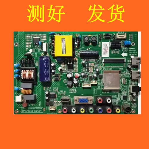 LED32F2025E主板35017303