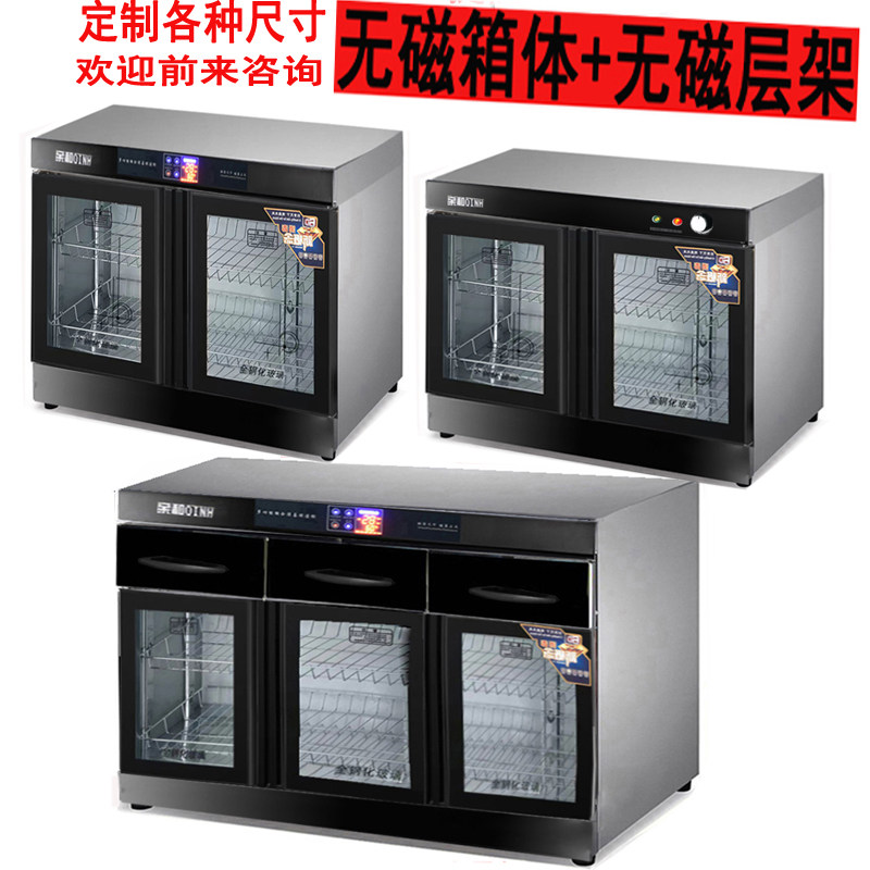 订做全无磁白玻嵌入式双门消毒柜定制消毒碗柜餐具餐柜茶水配餐柜