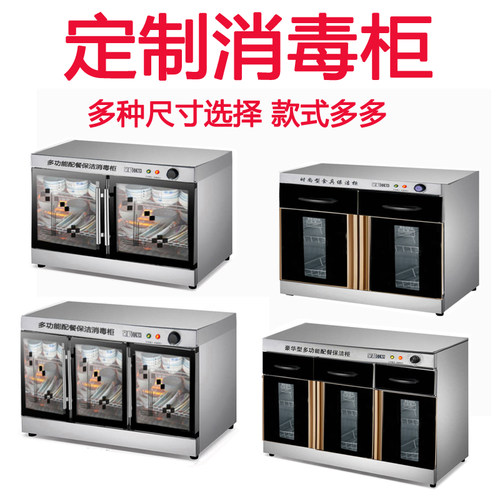 双门嵌入式臭氧消毒碗柜
