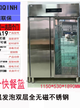 亲和订做猪场养殖场用前后相通传递柜热风高温中温烘干臭氧保洁
