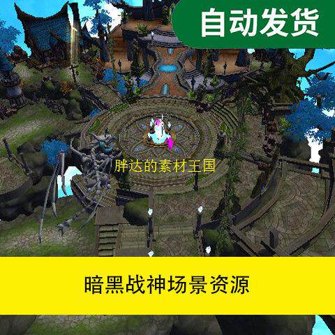 unity场景资源 unity设计素材/源文件