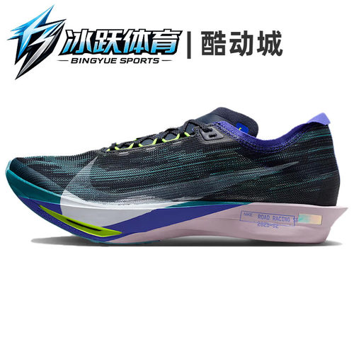 NikeStreakfly2柔软跑步鞋