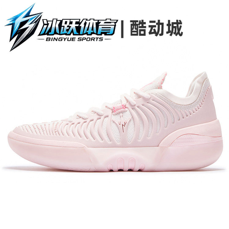 361° Joker 2 GT 舒适低帮减震耐磨实战篮球鞋 男款 桃心粉