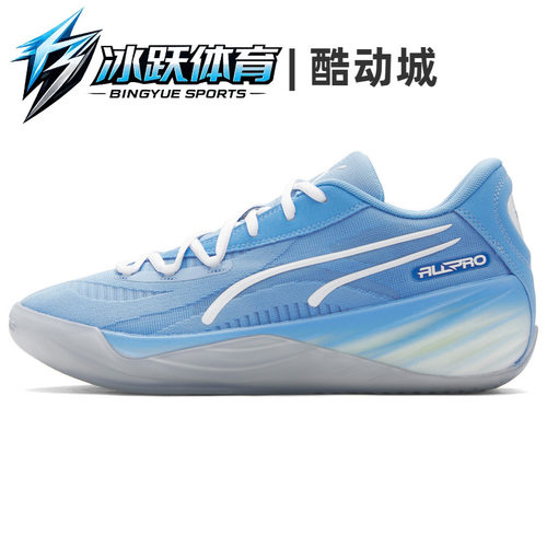 PUMA彪马All-ProNitro篮球鞋