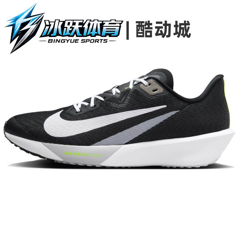 Nike Rival Fly 4 舒适百搭 皮革透气低帮跑步鞋男款黑色舒适轻云