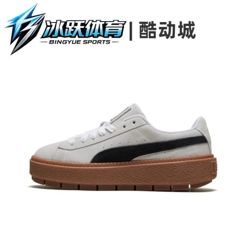 彪马女子松糕鞋休闲鞋PLATFORM Trace 365830-15