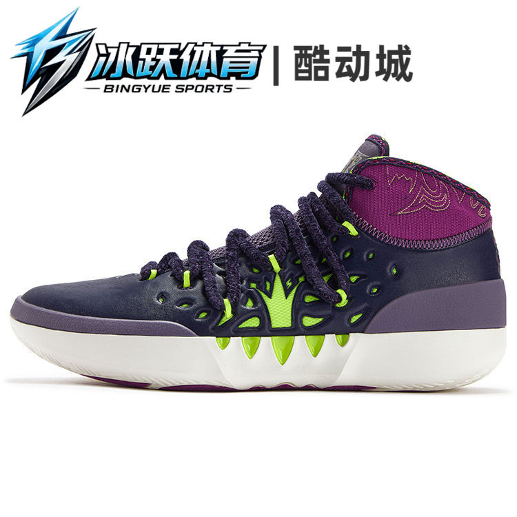 361° Joker2 JOKER 舒适中帮实战篮球鞋 男款 蝴蝶兰