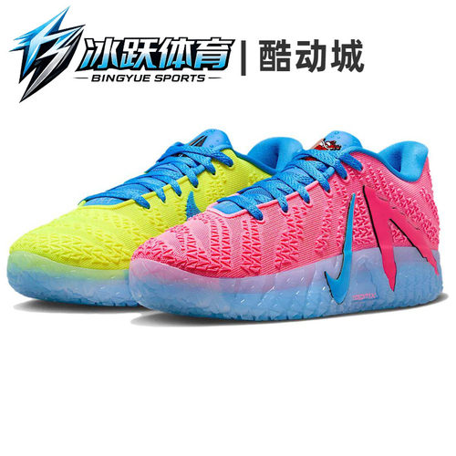 NikeKool-AidJa3EP篮球鞋