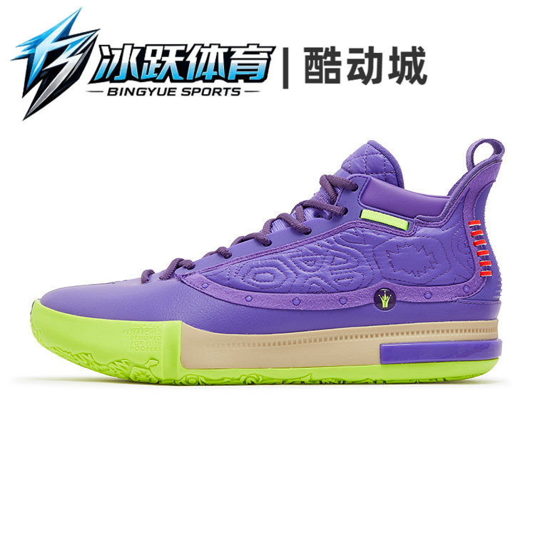 361° Joker Joker 舒适高帮实战篮球鞋 男款 灵性紫