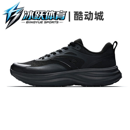 Anta安踏柔云pro跑步鞋男款