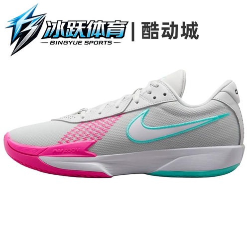 NikeAirZoomG.T.Cut篮球鞋