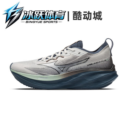MizunoPIPLUS2运动跑步鞋