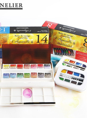 法国SENNELIER申内利尔8色水彩颜料艺术家级蜂蜜固体管状水彩颜料