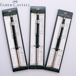 高级绘图自动铅笔 辉柏嘉自动笔TK Vario 书写设计两用 Fine