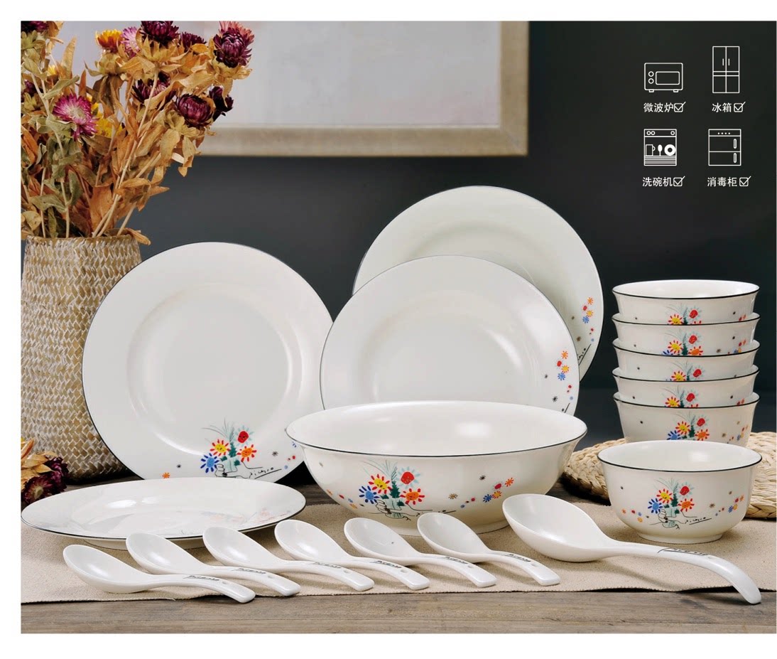 毕加索友谊之花系列新骨瓷中餐具精美礼盒节日促销会议礼品定制