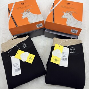 宝芭罗棉小羊B5018甑暖绒4.0加绒加厚500克保暖高弹打底裤均码版