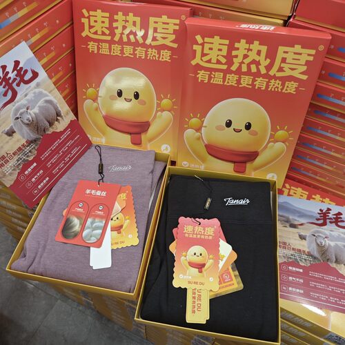 女士速热裤6203秋冬净重300克新款保暖裤羊毛蚕丝加护膝线裤