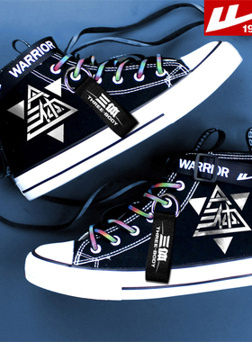 春季回力ow联名三体帆布鞋机能风爆改涂鸦ETO周边男女学生潮板鞋