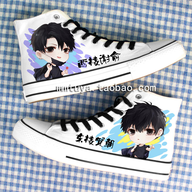 伪装学渣周边板鞋谢俞贺朝学生鞋