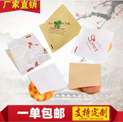 食品防油纸袋三角袋手抓饼牛皮纸