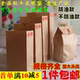 食品牛皮纸袋冰箱收纳烘焙酥肉面包包装 袋一次性防油外卖打包纸袋